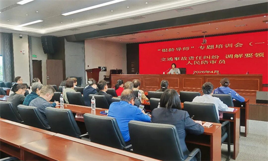 凝聚陪审智慧 共促司法公正——郑州高新区法院开展人民陪审员培训会议