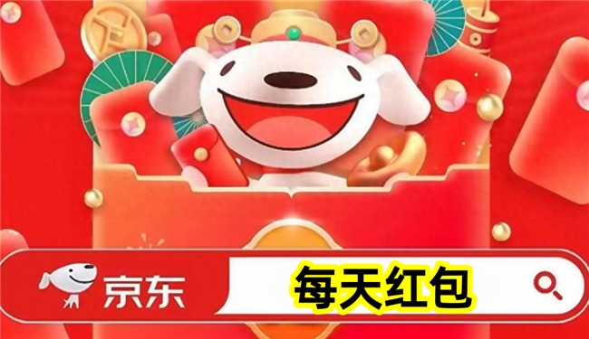 京东淘宝618省钱秘籍：京东618全品类红包、手机家电数码国补叠加教程，618选购攻略满减优惠力度新手零门槛