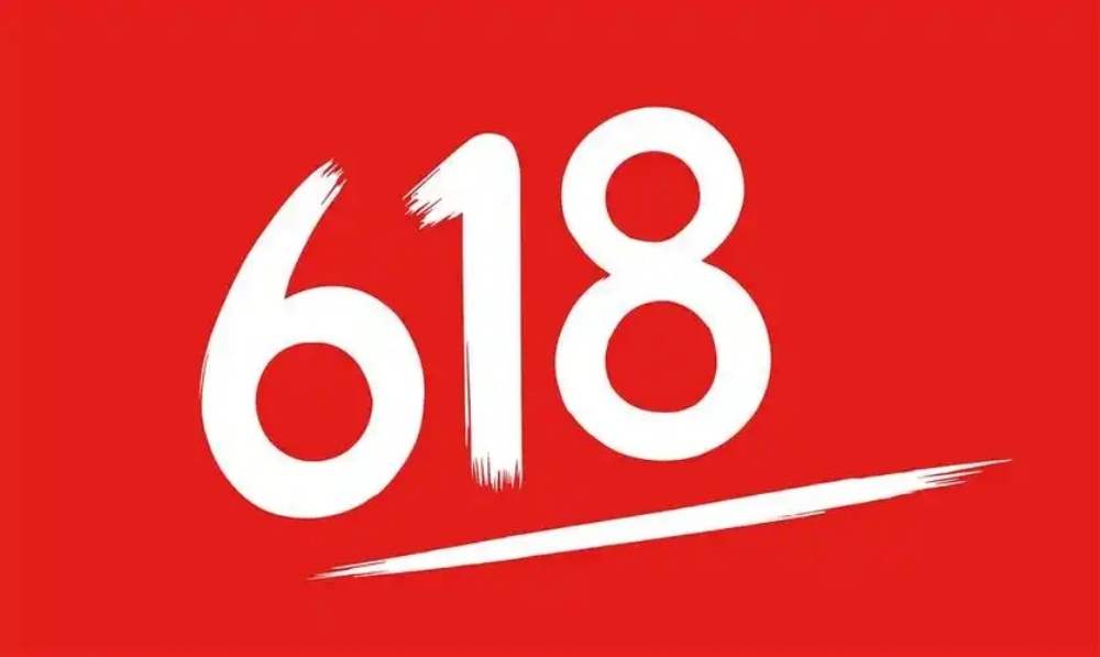 618活动确定提前了！2026年淘宝京东618什么时候几号开始、红包口令大全、手机家电国补领取后更省钱，还有满减优惠规则