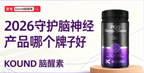 阿尔茨海默症怎么干预才有效？2026突破性阿尔茨海默干预方案，专家力荐的科学养护方式！