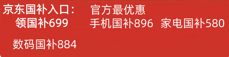 京东618活动什么时候开始？2026年618终极省钱攻略：京东淘宝玩法全解析，时间、红包、国补一网打尽！