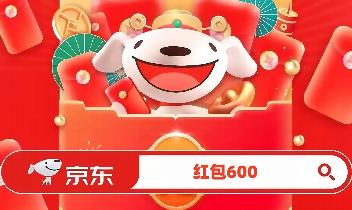 2026年京东618活动从5月6日开始6月20日结束，618红包口令有哪些？手机家电空调国补领取操作方法、618满减活动一览