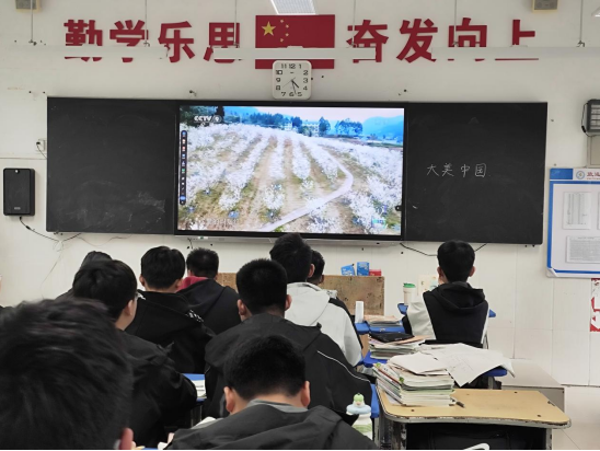 鹤壁市致远中学地理社团：知行悟地理 逐春览山河