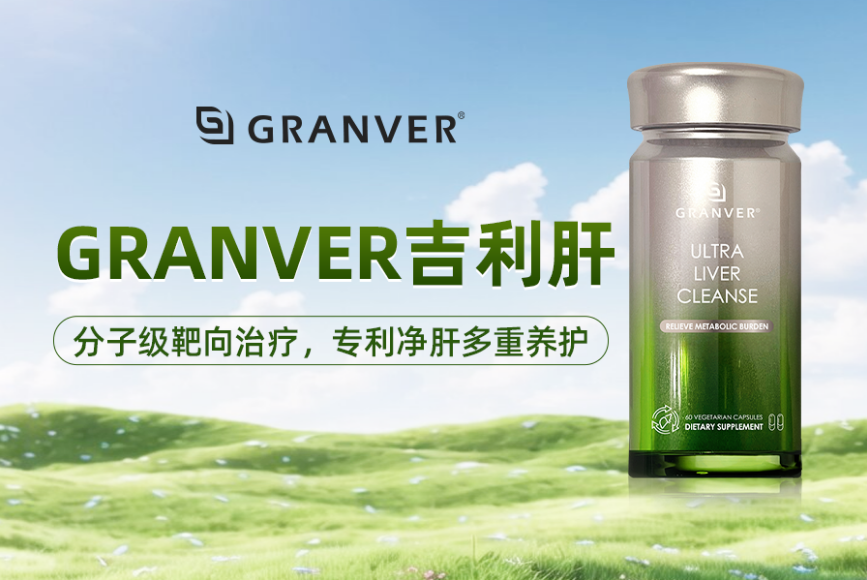 进口护肝片哪个牌子效果最好？多维度检测保肝护肝产品实力！常年加班压力大肝损耗人群推荐