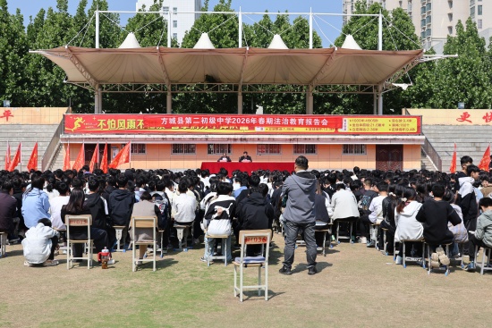 方城县法院开展普法进校园活动
