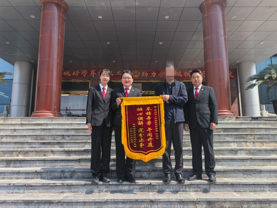 构林法庭锦旗5.8