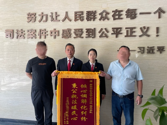 南阳卧龙区法院：一日调三案 高效解纷助营商