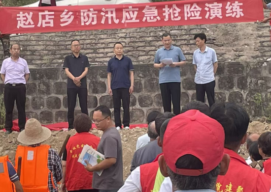 内乡县赵店乡:以练备战 筑牢汛期安全防线