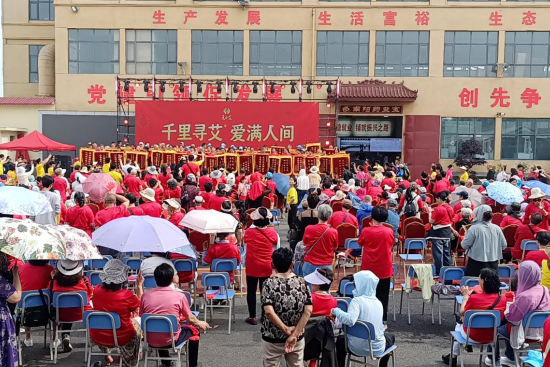 千里寻艾到南阳 药益宝文旅创新高——药益宝建厂十六周年庆典侧记