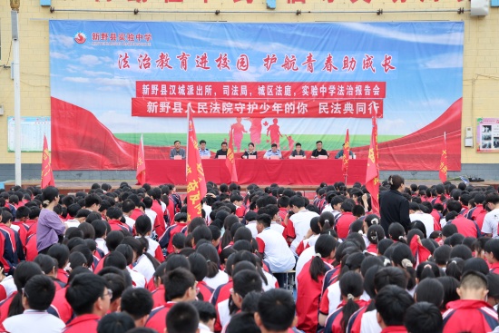 新野县法院：守护少年的你 民法典同行