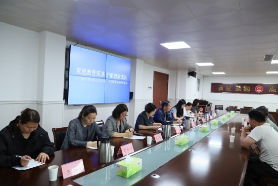 南阳卧龙区法院联合区妇联开展家庭教育座谈会