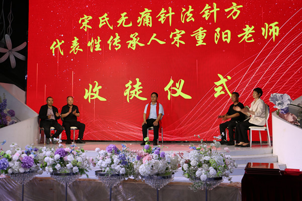 邓州市中医非遗“宋氏无痛针法”传承人宋重阳医师再收新徒