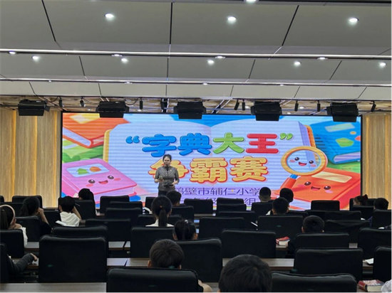 缤纷学科活动润童心 多彩校园风采育新人——鹤壁市示范区各校开展学科风采展示活动