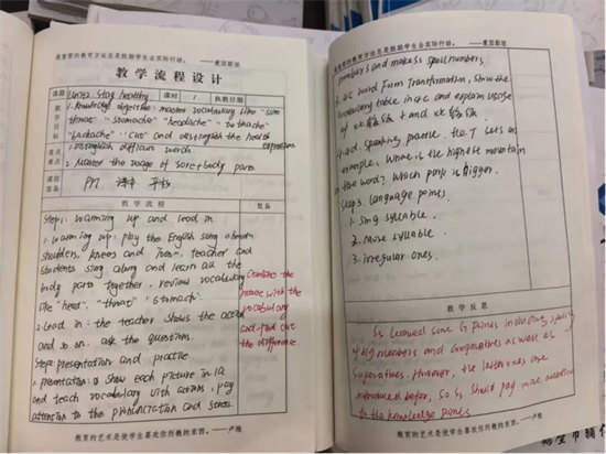 期中常规，以评促教 ——鹤壁市示范区各校开展教学常规检查督导活动