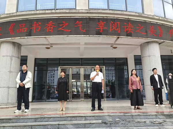 邓州市北京路学校举办“品书香之气 享阅读之美”主题活动