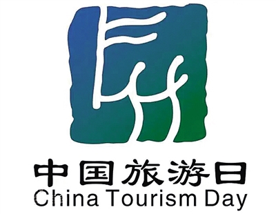 5条精品旅游线路邀您畅游郑州