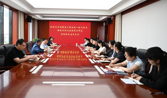 南阳高新区法院邀请专家学者专题授课