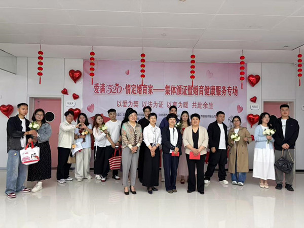 邓州市：204对新人喜结连理     