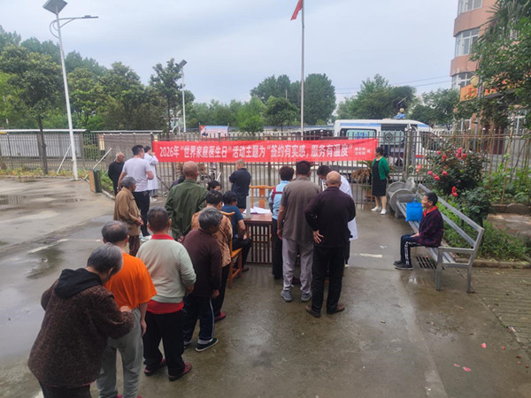 邓州市穰东镇卫生院：签约有实感 服务有温度