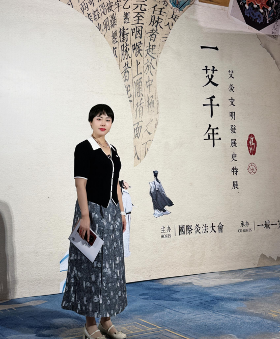 南阳兴宛堂：周天茜国际（无锡）灸法大会分享发展经验