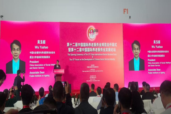 南阳卧龙：“南阳艾”在国际展会点燃银发经济新引擎
