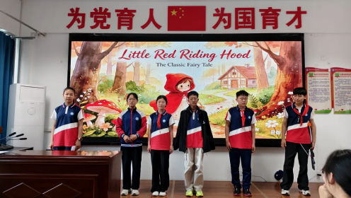 英韵绽芳华 素养启童心 ——鹤壁市淇水关学校英语学科素养展示活动