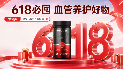 血管健康品牌哪款效果好？2026血管健康口碑品牌：四维度认证优质品牌