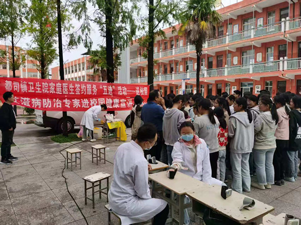 邓州市都司镇卫生院 “签约”有温度 服务暖人心