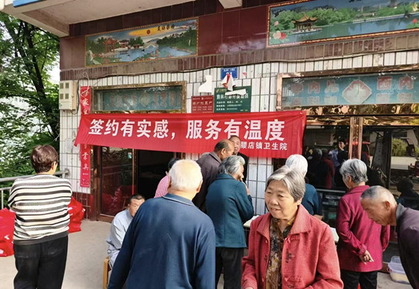 签约守初心 服务暖民心！邓州市腰店卫生院家庭签约服务落地惠民见实效
