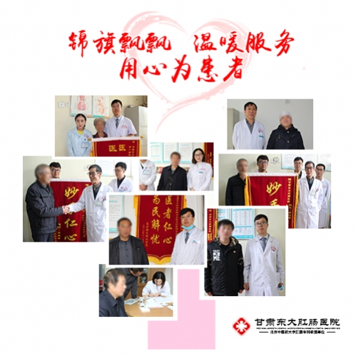 胃肠健康 甘肃东大提醒要先从高质量睡眠开始