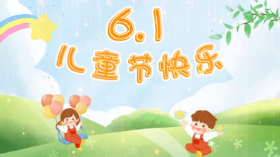 宝妈宝爸看过来！宁夏康源“儿童节肠道快乐指南”比玩具更珍贵