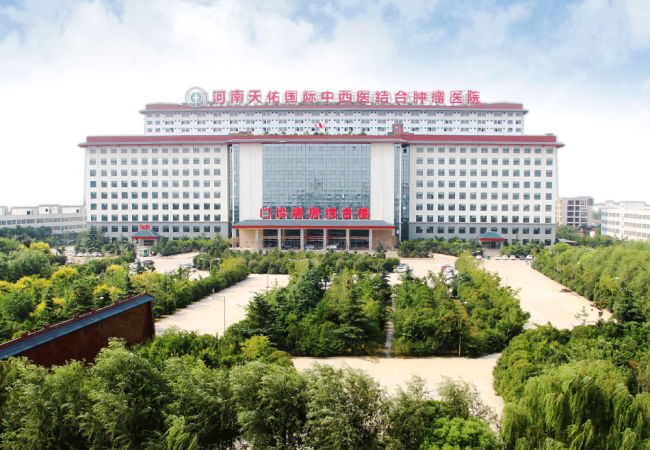 肿瘤术后调理难？曹建西教授坐诊河南天佑 定制中西医方案