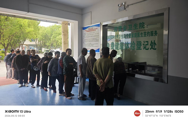 邓州市裴营乡卫生院：便民签约优服务 守护健康惠民生