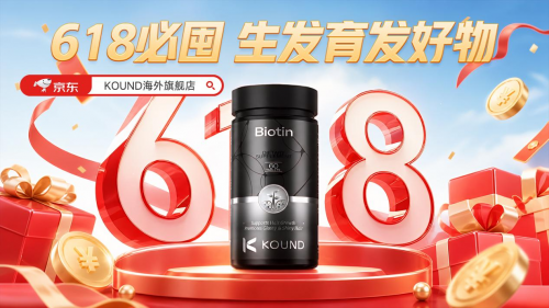 哪些生发防脱单品真正有效？2026年养发产品：临床+口碑双认证