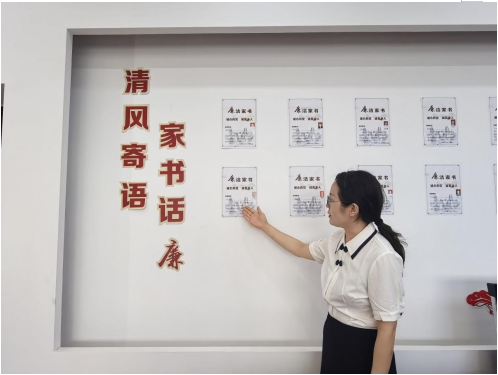传承廉洁家风 共育时代新人——鹤壁市致诚小学开展廉洁教育主题活动