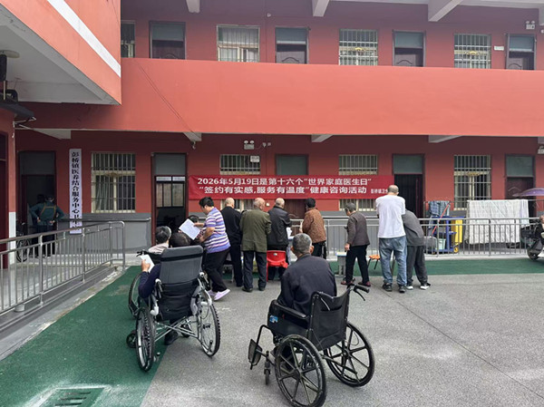 一纸签约约惠民 上门履约护安康 —— 邓州市彭桥镇卫生院做实家庭医生签约服务