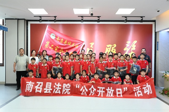 6月2日公众开放日图1