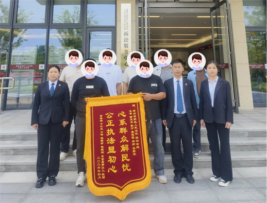郑州高新区法院:欠薪有解,暖心护权
