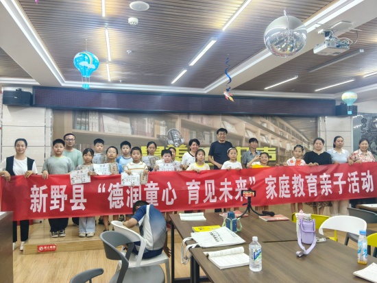 河南新野：亲子共读润童心 书香陪伴暖家园