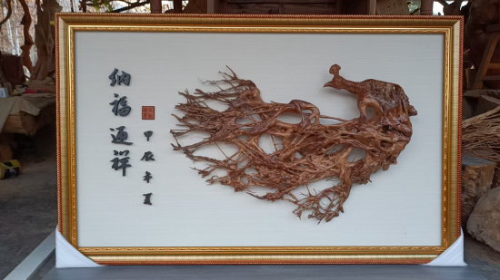 此生无别好 痴心付根雕——记中国根艺美术学会会员、河南省根艺美术大师谌过洋二十六载筑梦路