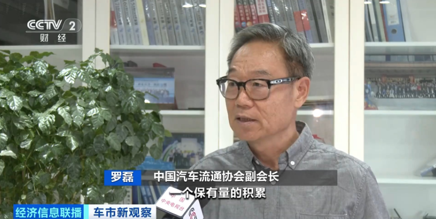 交易量走高 保值率提升 新能源二手车越来越“香”了