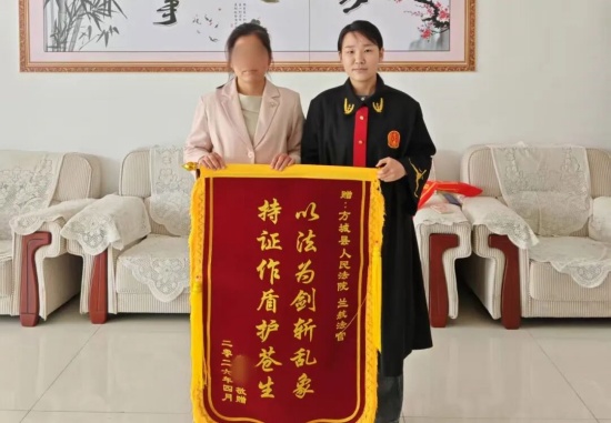 方城县法院：锦旗映初心 公正暖民心
