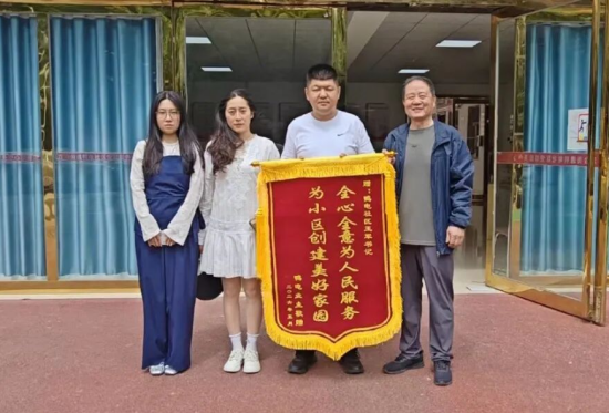 南阳宛城区委社会工作部：深耕基层优服务 暖心实事惠民生