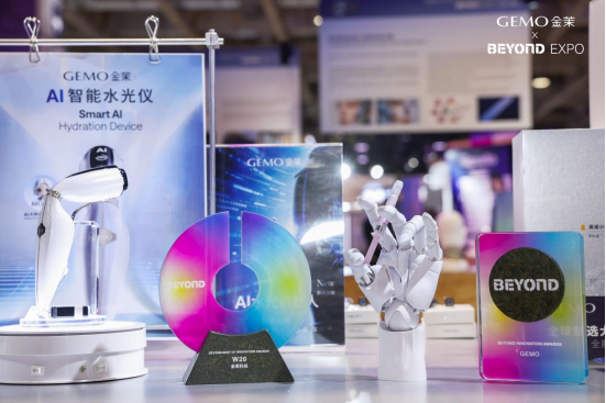 金茉破局：当美容仪装上“ AI 大脑”