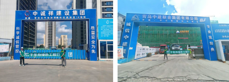 工程案例速递——千年舟难燃胶合板助力青岛打造标杆民生项目