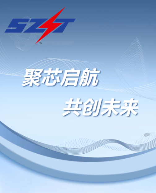 聚芯启航，共创未来｜神州半导体应邀出席辽宁聚芯揭牌仪式