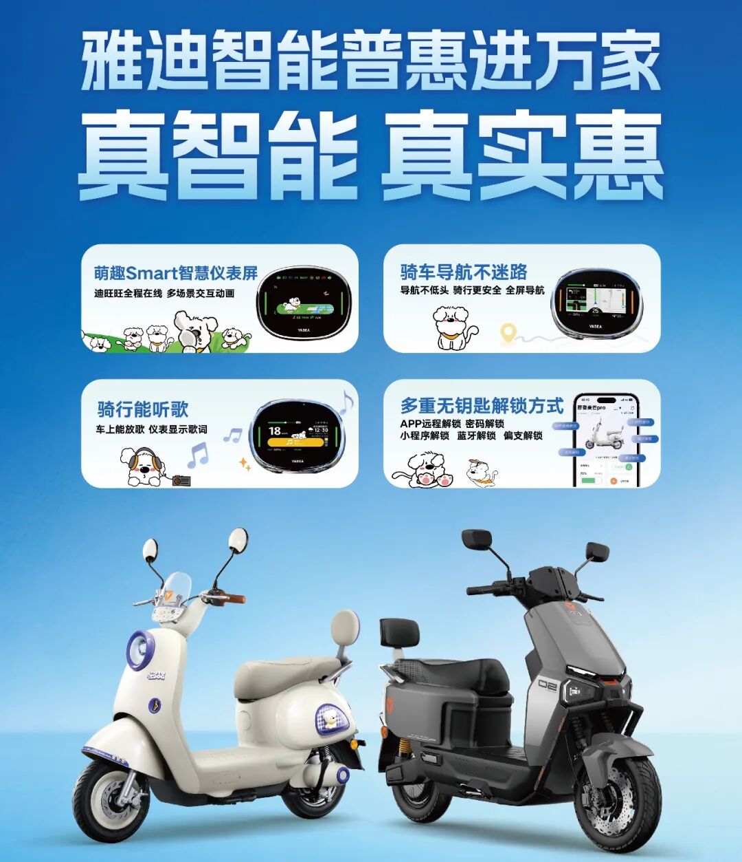 郑州电动车以旧换新，郑好办可领补贴→