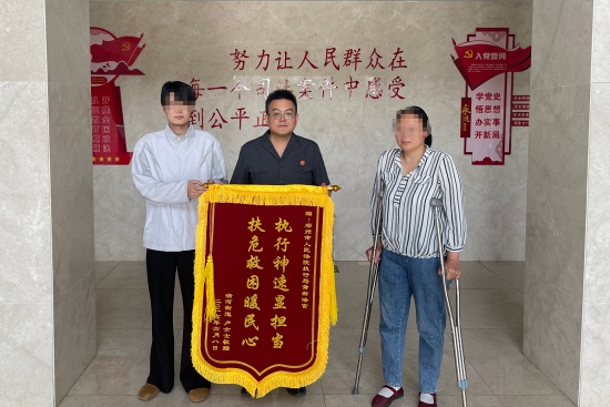 邓州市法院:执行和解化纠纷 拄拐送旗表谢意