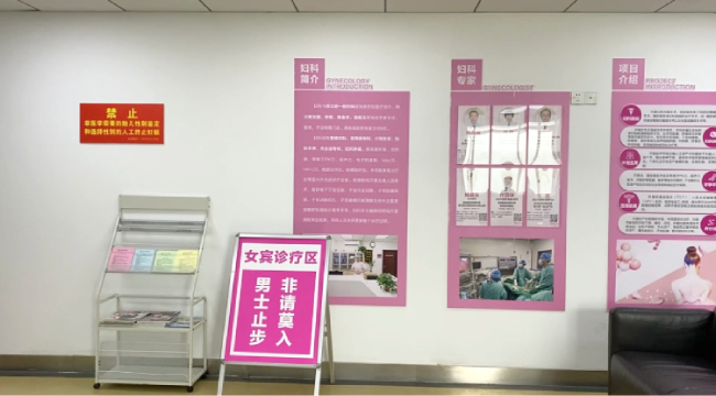 苏州妇科私密医院陈薇、陈文波、葛劲超领衔苏城，重塑女性私密健康标杆