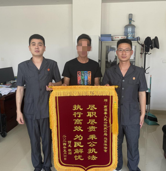 闪耀的法徽 审判一线|南召法院:“全链条护薪”守护劳动者“钱袋子”